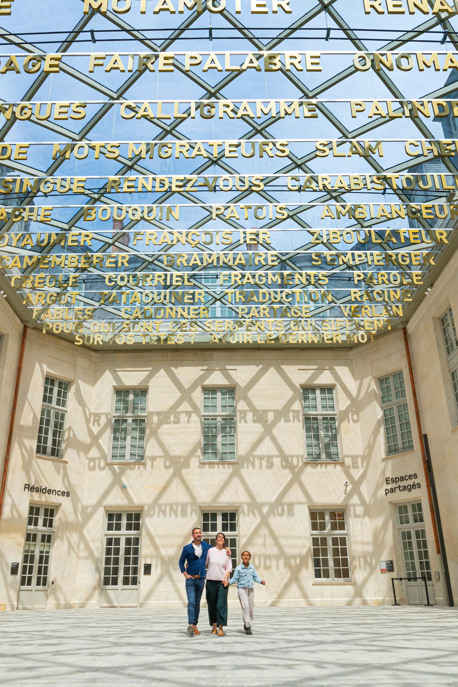 Villers-Cotterêts : Cité Internationale de la Langue Française (CILF) 22